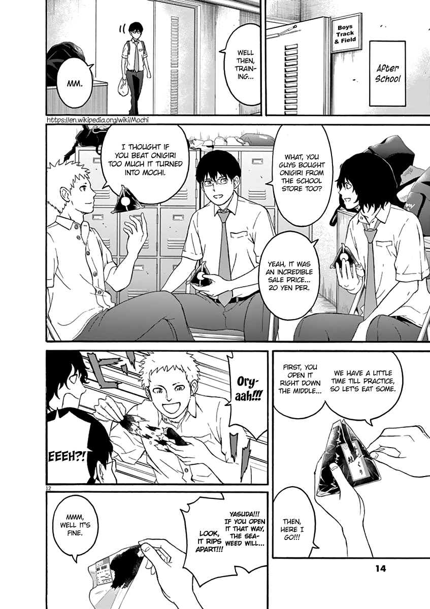 Peach Milk Crown Chapter 1 18